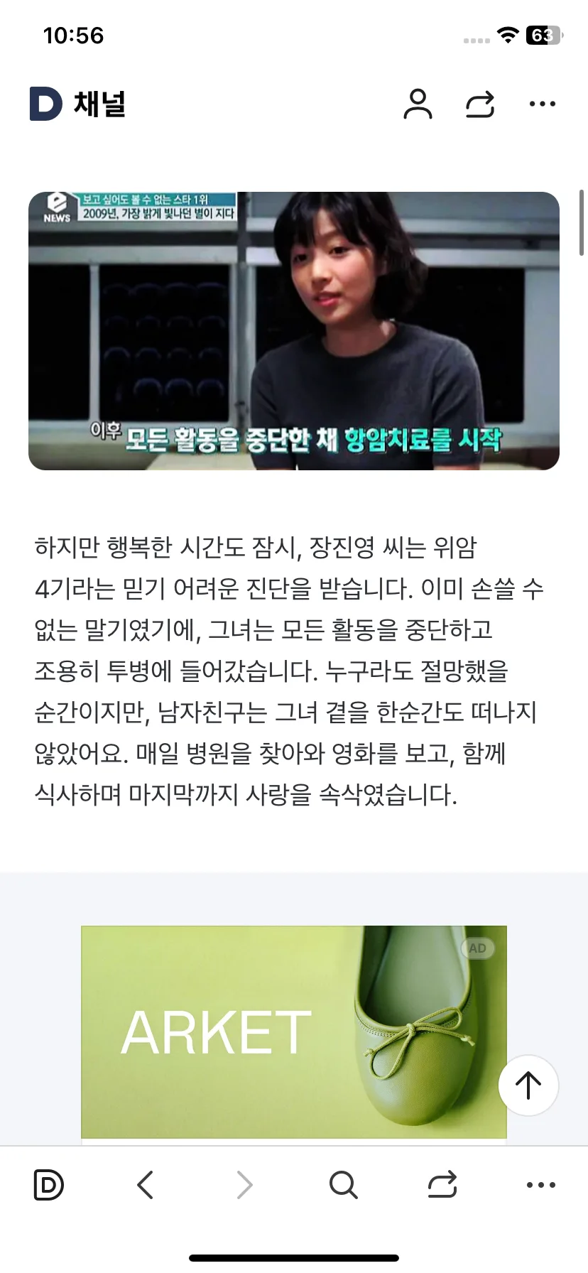 Test Image 13